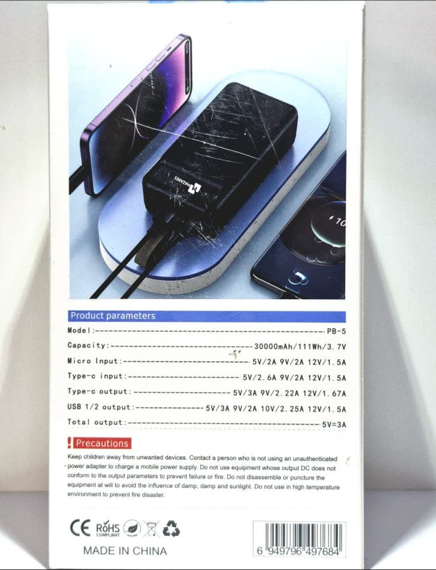 پاوربانک MAZARES مدل PB-5 (30000mAh)