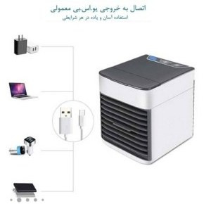 کولر آبی 2060 مدل Arctic Air Ultra