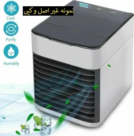 کولر آبی 2060 مدل Arctic Air Ultra